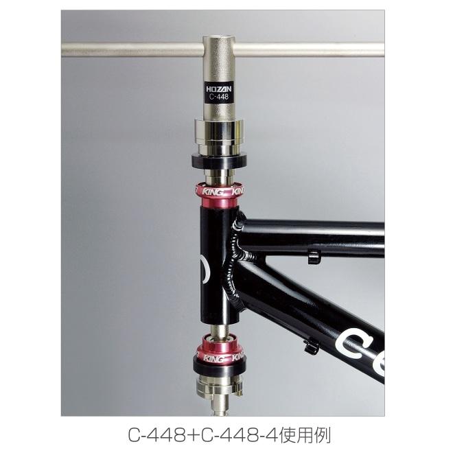 HOZAN HOZAN(ホーザン) ヘッドワン圧入工具用アダプターキット C HOZAN HOZAN(ホーザン) ヘッドワン圧入工具用アダプターキット C