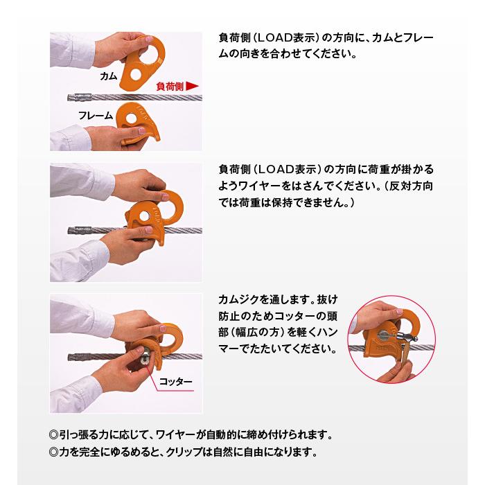 キトー 8-10 ワイヤークリップ 8個セット【野田愛宕店】【店頭取引限定