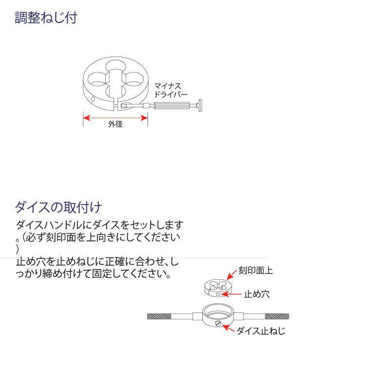 ライト精機 丸ダイス ねじ径:M13 ピッチ:1.5 38径 ケース品 ライト精機 丸ダイス ねじ径:M13 ピッチ:1.5 38径 ケース品