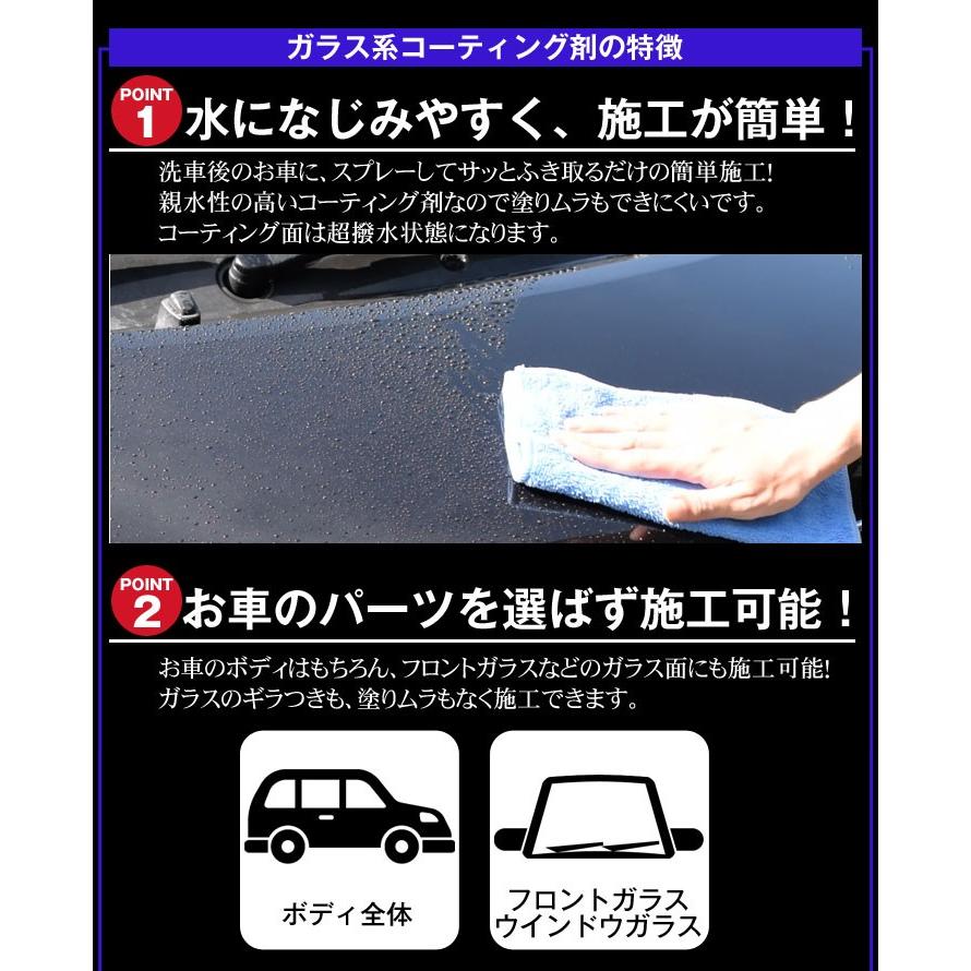 三金商事 ガラス系ポリマーコーティング 500ml 洗車 コーティング剤 Cw001 送料無料 Mk Cw001 ケミカル用品と工具のcrk販売 通販 Yahoo ショッピング