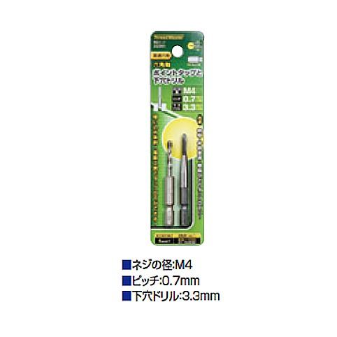 イチネンアクセス 六角軸ポイントタップと下穴ドリル M4 22261