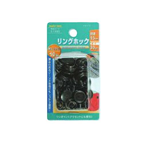イチネンアクセス リングホック 頭径:15mm 黒ニッケル 10組入 51385