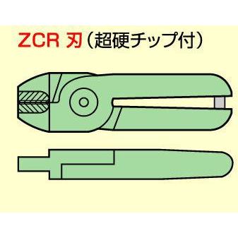 ナイル エアーニッパ用替刃 ZCR8P1