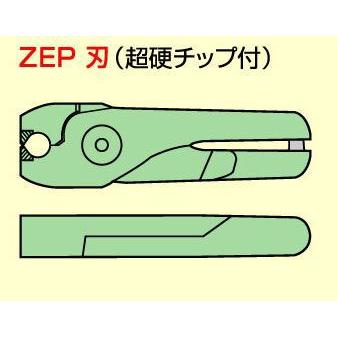 独特な 送料無料 ナイル エアーニッパ用替刃 ZEP10P