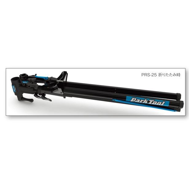 パークツール Park Tool チームイシューリペアスタンド PRS-25 パークツール Park Tool チームイシューリペアスタンド PRS-25
