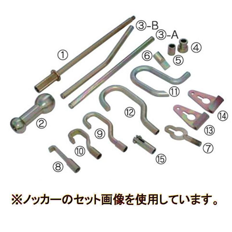 明々工業 キュービック ノッカー用部品 チェーンアダプター(7) QB-1002-7　メーカー直送