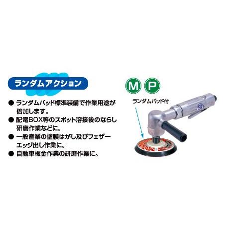 シナノ ディスクグラインダ SI-2026