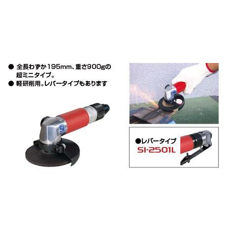 信濃機販(シナノ) ミニディスクグラインダー(ロータリー 信濃機販(シナノ) ミニディスクグラインダー(ロータリー