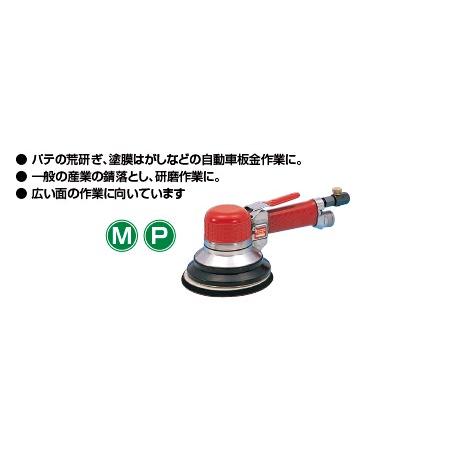 信濃機販（シナノ） 吸塵式ダブルアクションサンダー SI-3118-6A 