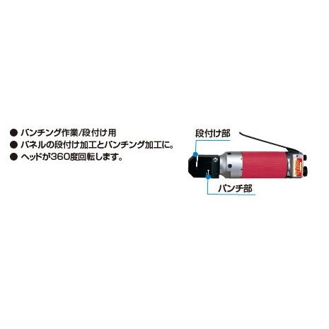 信濃機販（シナノ） ハイドロパンチャー　SI-4800B_2