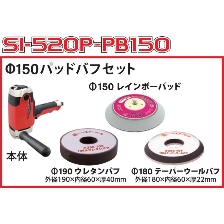 信濃機販（SHINANO） 信濃機販（シナノ） 電動シングルアクション 