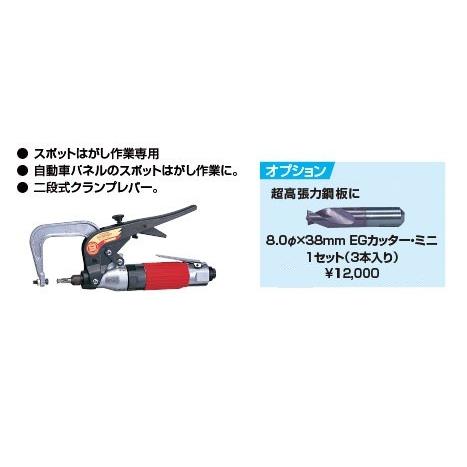 信濃機販（シナノ） スポットはがし SI-5800 : ケミカル用品と工具の 