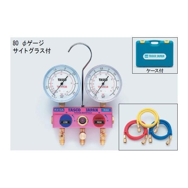 イチネンタスコ (TASCO) R410A、R32 ボールバルブ式ゲージ