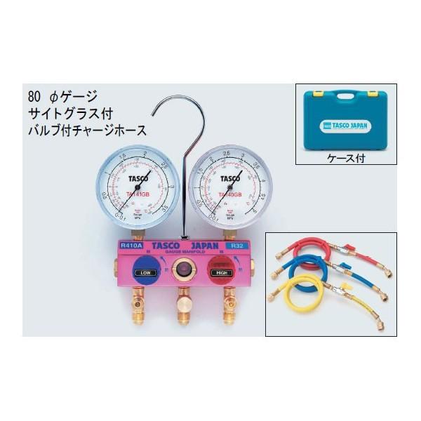 イチネンタスコ (TASCO) R410A、R32 ボールバルブ式ゲージマニホールドバルブ付チャージホース仕様キット TA122GBV-2