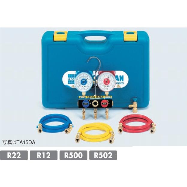イチネンタスコ (TASCO) マニホールドセット（チャ−ジバルブ付） TA15DA