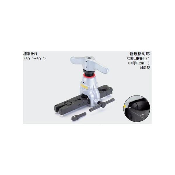 イチネンタスコ (TASCO) フレアツール（電動ドリル兼用タイプ