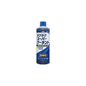 送料無料 KYK 古河薬品工業 ラクラクスーパークーラント 青 400ml 30本 30-424