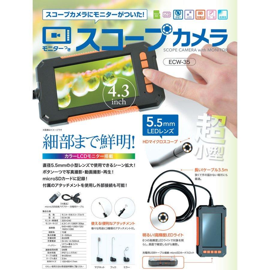 SMT モニター付きスコープカメラ モニター付きスコープカメラ Yahoo!ショップ Gear Factory : その他