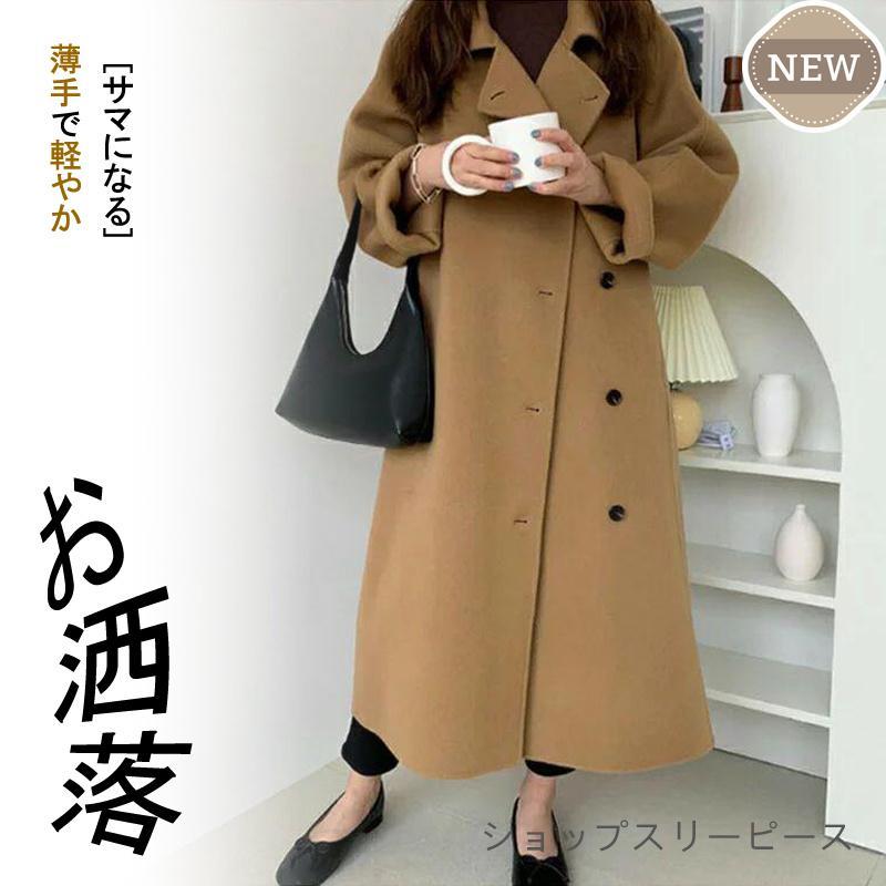 カシミヤ チェスターコート コート レディース 冬 ロングコート