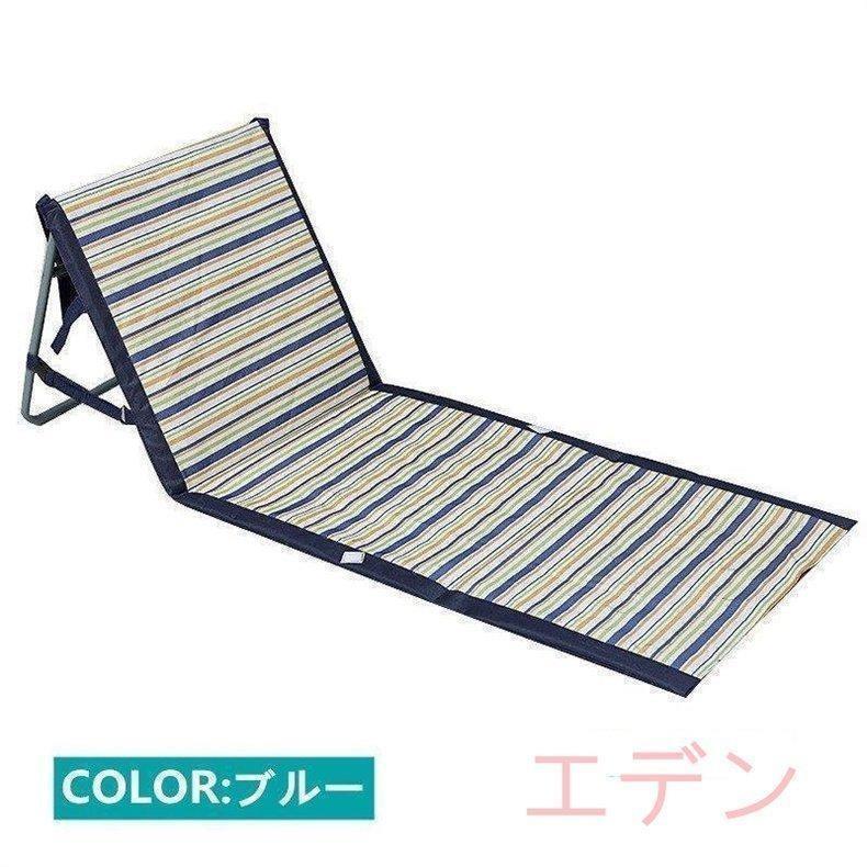 【昭和レトロ】ビーチベッド 2個セット 【未使用新品】 ビーチベッド リクライニング 簡易ベッド ニトリ テスリン 1.5 デッキ