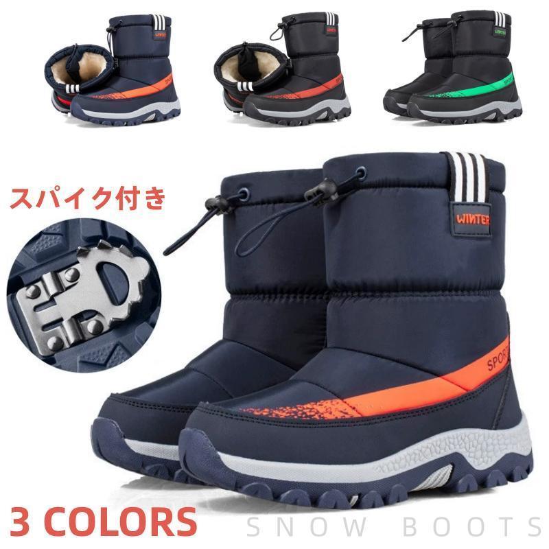 新品❗️ キッズ　ジュニア　スノーボード ブーツ　バインディング スノーボード 3点セット ジュニア キッズ ZUMA ツマ 22-23 MT Rider bb