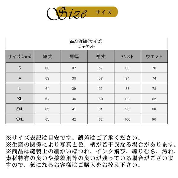 日本製 スーツ レディース ビジネス スカート テーラードジャケット ストライプ 事務服 制服 ボーター オフィス フォーマル 就活 仕事用 通勤 パンツ