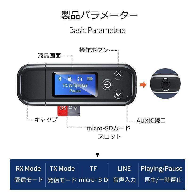 トランスミッター Bluetooth5.0 受信機 送信機 車載 USB充電 ブルートゥース ワイヤレス 高音質 無線 オーディオ機器を無線化 スマホ｜crn-st｜19