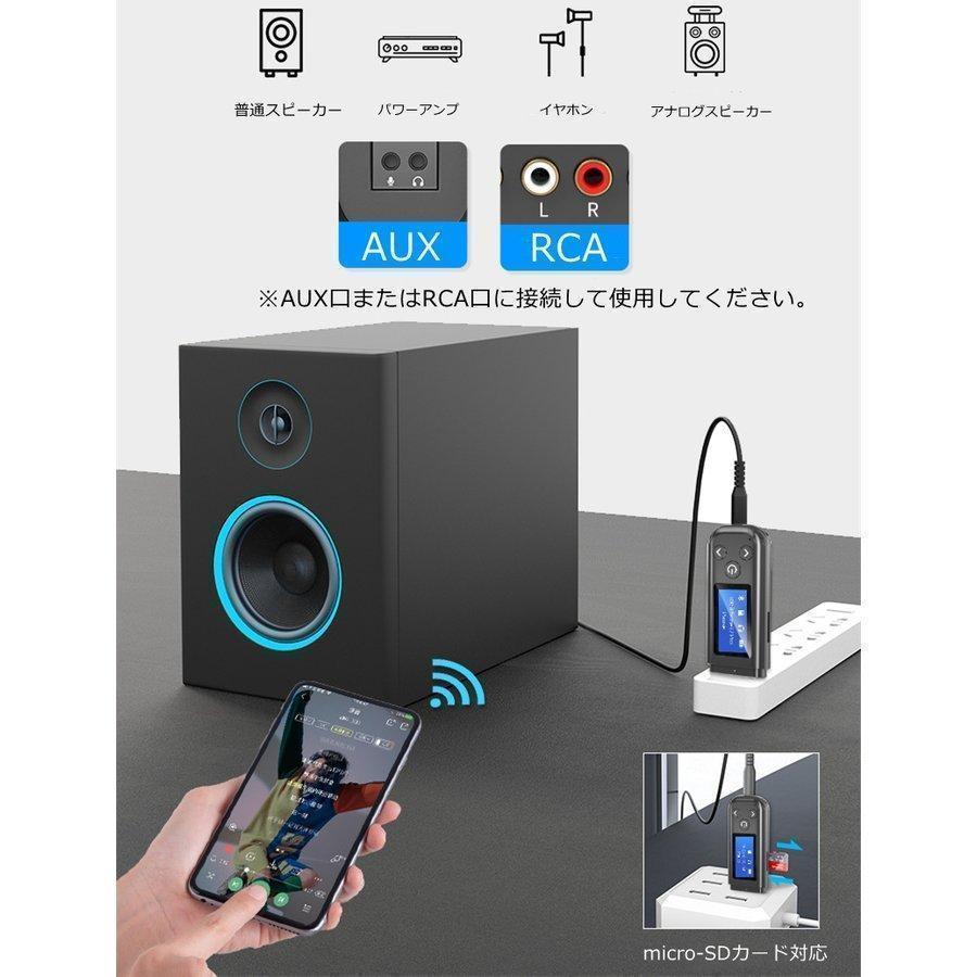 トランスミッター Bluetooth5.0 受信機 送信機 車載 USB充電 ブルートゥース ワイヤレス 高音質 無線 オーディオ機器を無線化 スマホ｜crn-st｜09