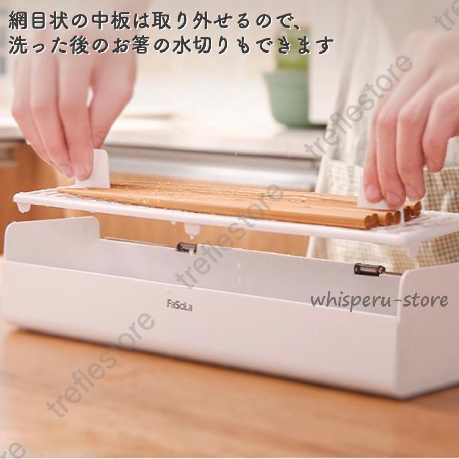 箸入れ 引き出し 蓋付き 卓上 おしゃれ カトラリーケース 防カビ 水切り : CRNストア - 通販 - Yahoo!ショッピング