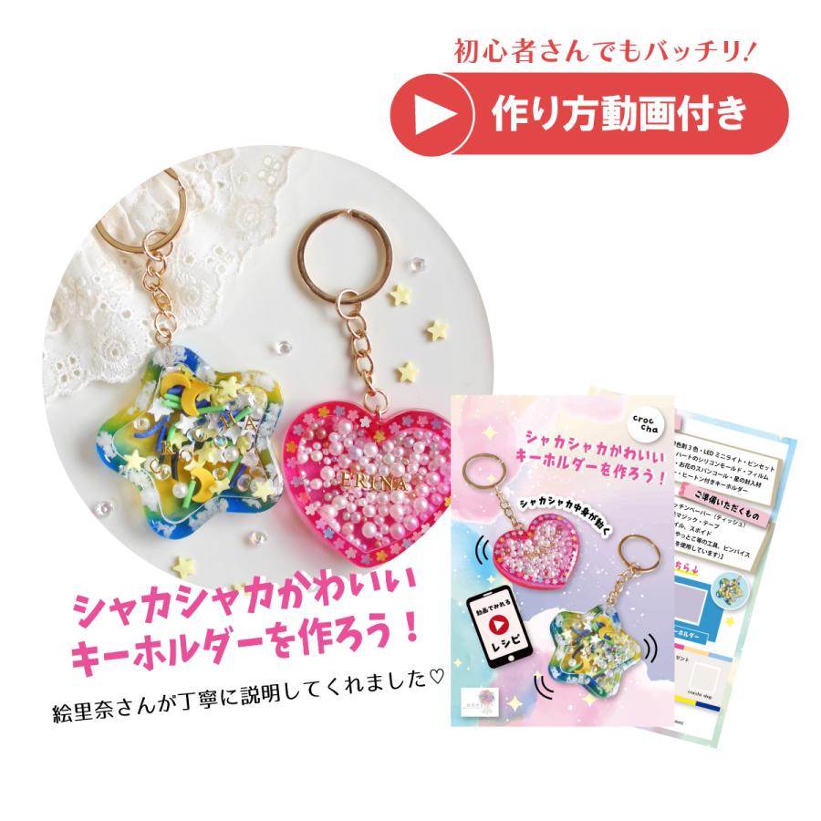 肖戦 新作　可愛い栞　レジンキーホルダー 4点セット　確認用812 楽天市場】レジン用型 モールド 円 丸 楕円 4サイズ しおり タグ