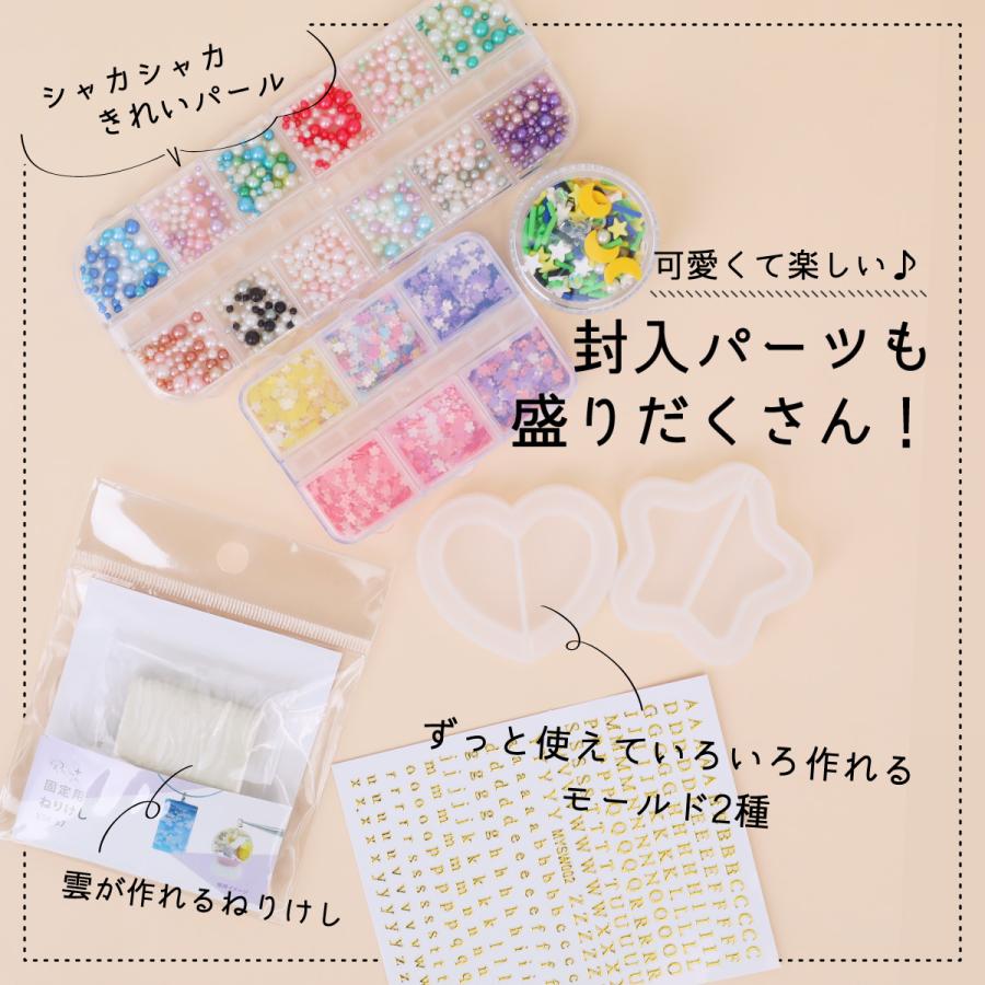 肖戦 新作　可愛い栞　レジンキーホルダー 4点セット　確認用812 楽天市場】レジン用型 モールド 円 丸 楕円 4サイズ しおり タグ