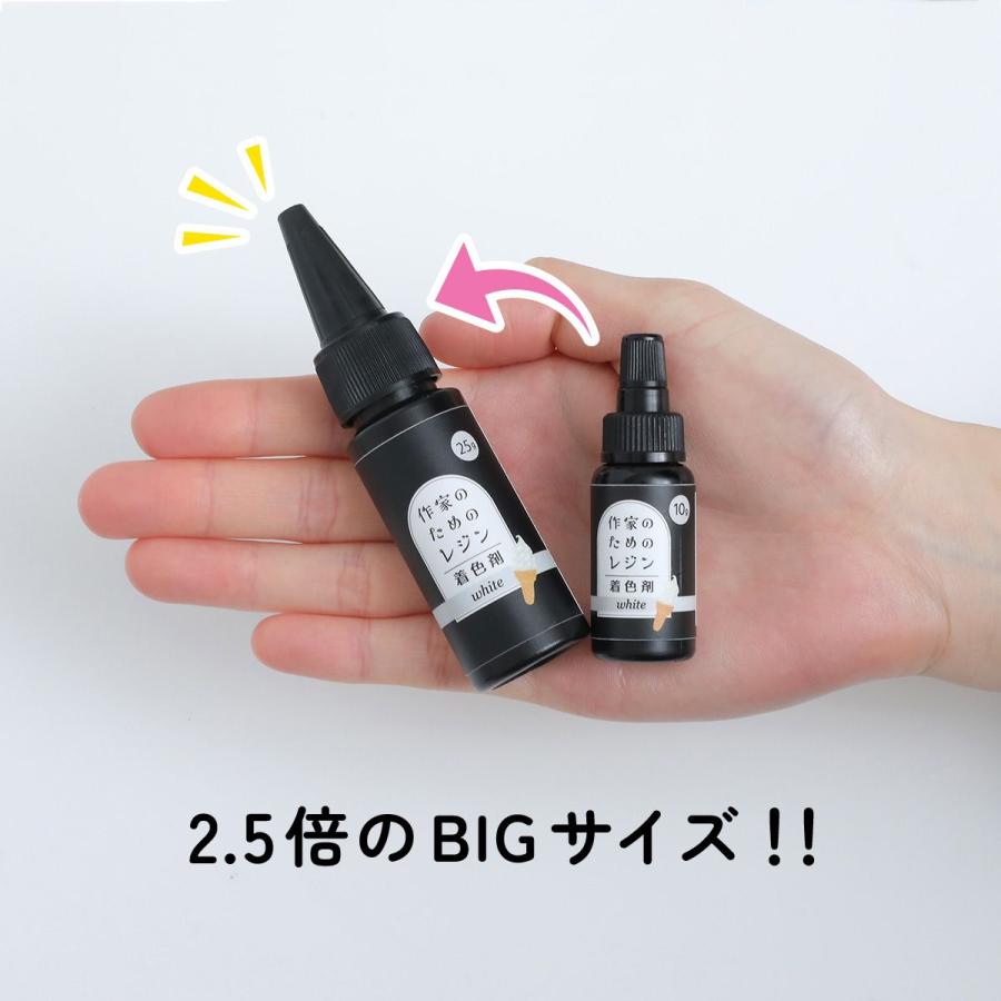 新品 大容量 レジン液 ホワイト 1000ml 作家のためレジン 着色剤 ホワイト 25g 40倍濃縮 大容量 着色料 カラー