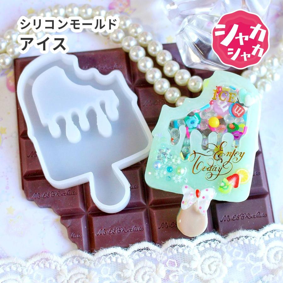 アイスキャンディ シリコンモールド シャカシャカ シェイカー スイーツ