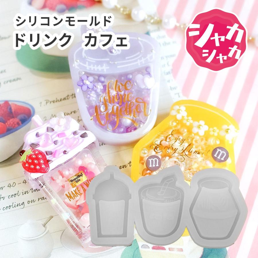 シャカシャカキーホルダー　yellow×pinkドリンクシェイカー シャカシャカキーホルダー yellow×pinkドリンクシェイカー 【公式通販】