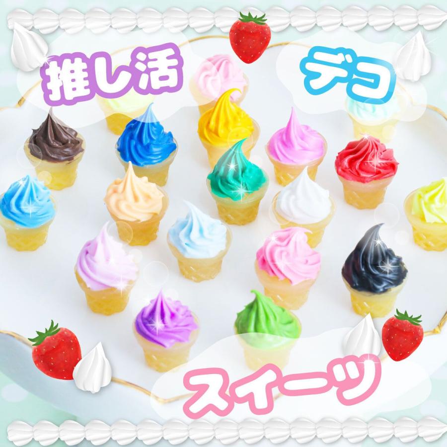 デコホイップ クリーム 全20色 6種の絞り口つき 単品 スイーツシリーズ