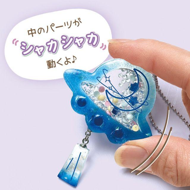 ふりふりシェイカーキット UFO シャカシャカシリコン ふると