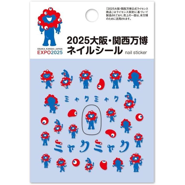 レジンシール 2025大阪・関西万博 ミャクミャク ネイルシール1 レジン