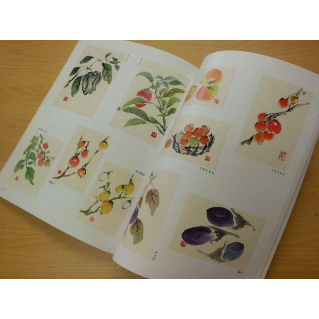 遊印 書画 絵はがき 「春夏秋冬」4本 遊印 書画 絵はがき 「春夏秋冬」4本 - メルカリ