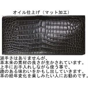 スモールクロコダイル　無双　名刺入れ　革工房比留間の画像