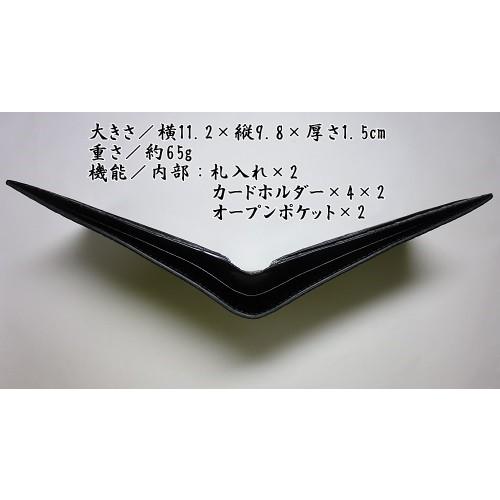 スモールクロコダイル　二つ折り財布　無双　切り目仕上げ　革工房比留間の画像