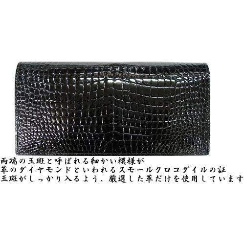 東京クロコダイル スモールクロコマット無双ラウンド長財布マキシマム無双『極』 スモールクロコダイルマット無双ラウンドファスナー長財布