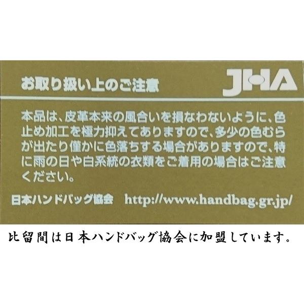 スモールクロコダイル テール パスケース : 革工房比留間 - 通販