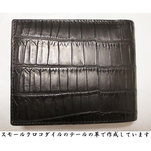 アンティーク/クロコダイル/手付き/小銭入れ/2点 クロコダイルマルチミニボックス[K1624]/クロコダイルレザー