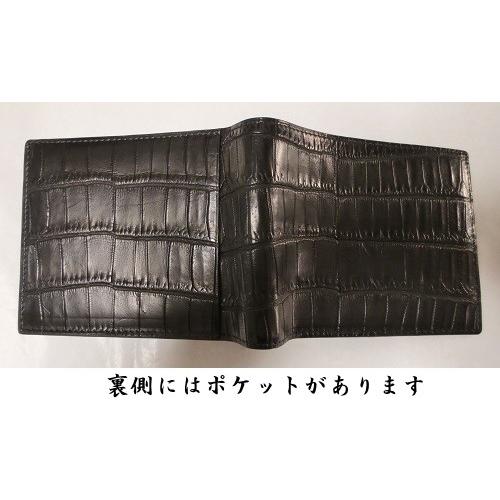 スモールクロコダイル テール 二つ折り財布 切り目仕上げ 小銭