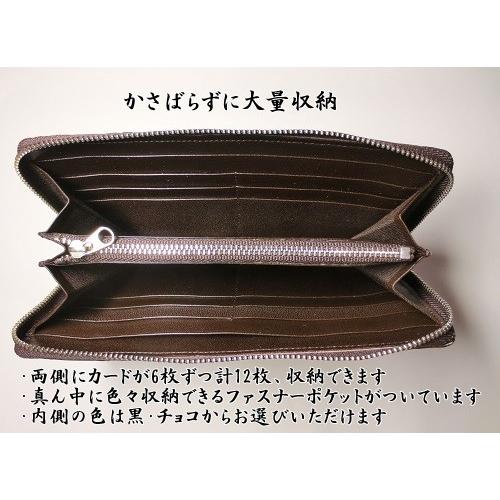クロコダイル 横取り ラウンドファスナー（オーガナイザー