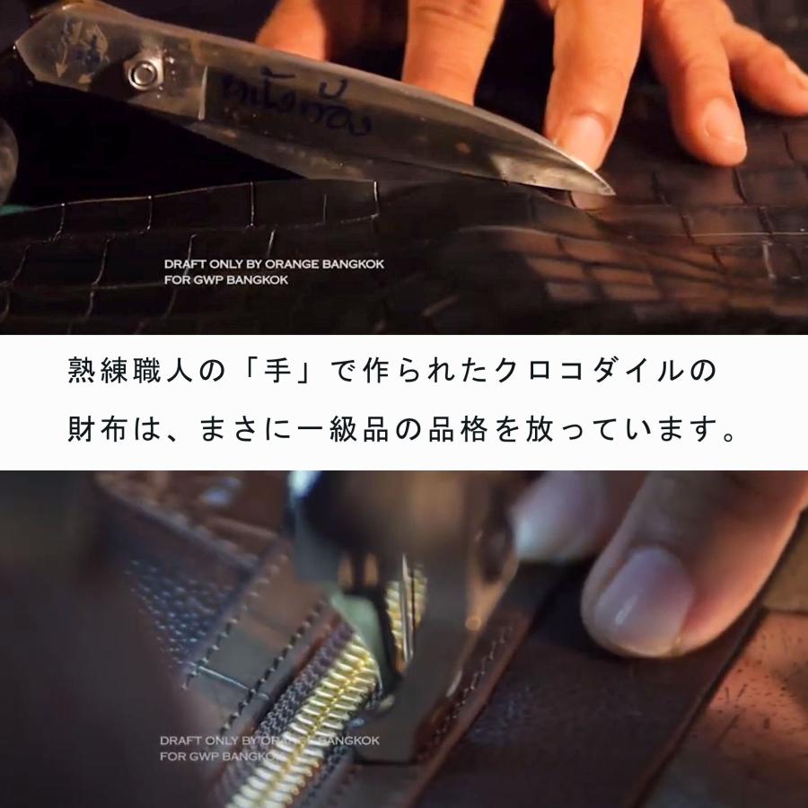 クロコダイル財布 メンズ長財布 クロコダイル メンズ 財布  シャイニング クロコ財布 レディース長財布  グレー 2147 |  | 11