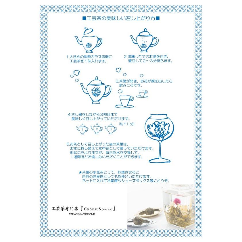最大55 Offクーポン マリーゴールド 工芸茶５個 缶入り Materialworldblog Com