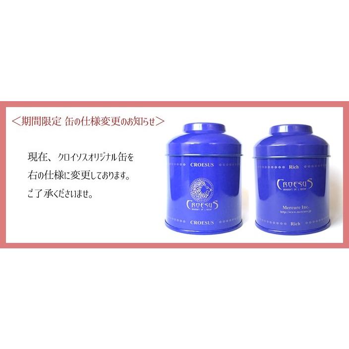 最大55 Offクーポン マリーゴールド 工芸茶５個 缶入り Materialworldblog Com