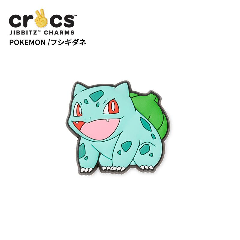 クロックス CROCS ジビッツ jibbitz シューズアクセサリー ポケットモンスター Pokemon Pokemon/フシギダネ 10010046[YEL/jbc-pokemon][C] | ジビッツ