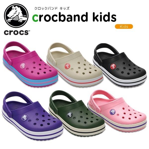 沸騰ブラドン クロックス 99%OFF crocs クロックバンド キッズ ホールサイズ crocband A 子供用 サンダル C kids